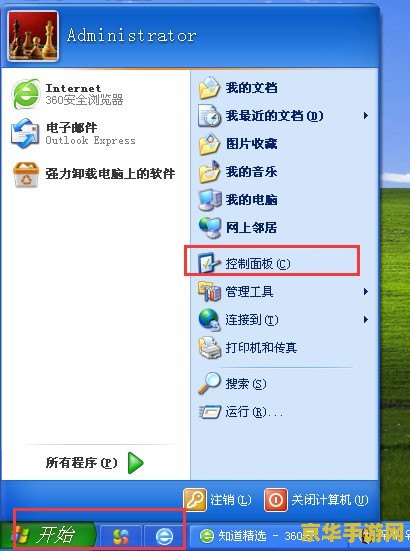 闪翼拳皇1.6 游戏名称：闪翼拳皇1.6