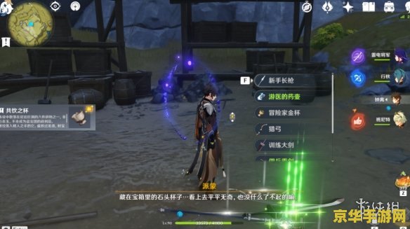 王者荣耀1月2更新什么时候更新 王者荣耀1月2更新什么时候更新