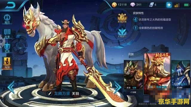 王者荣耀 射手如何发育 王者荣耀：射手发育之道