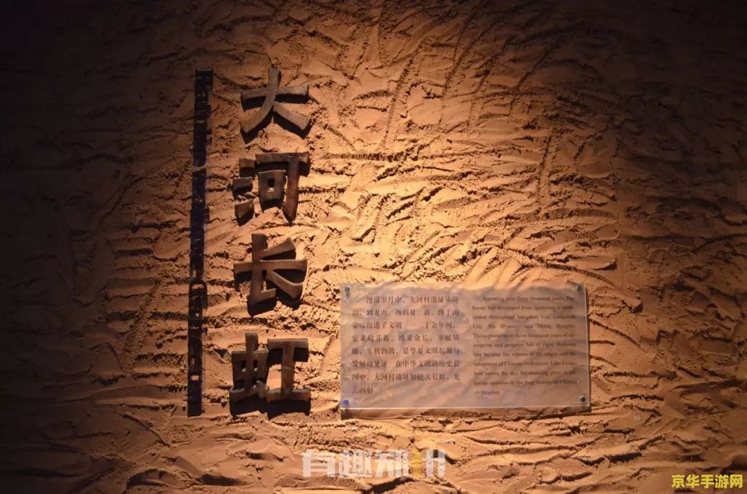 原神吕氏遗迹怎么复原 原神吕氏遗迹复原方法