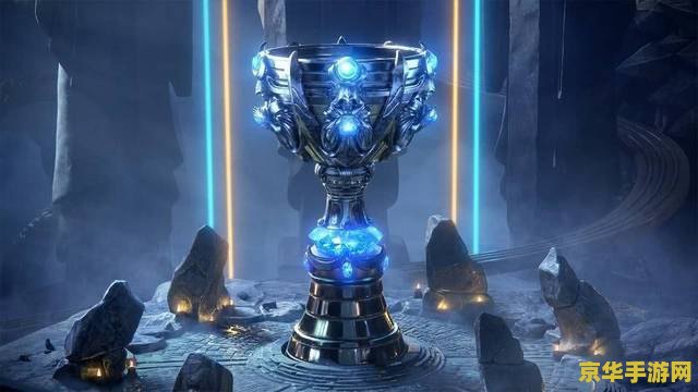 英雄联盟2017德玛西亚杯：电竞盛宴，激战正酣