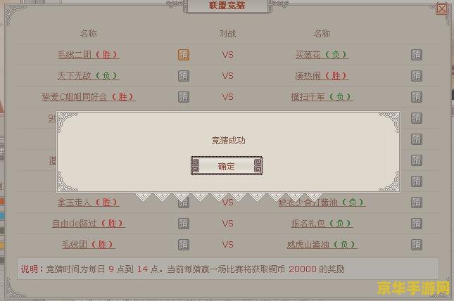 斗战神罗刹哪个系好 斗战神罗刹：风火雷电，谁主沉浮
