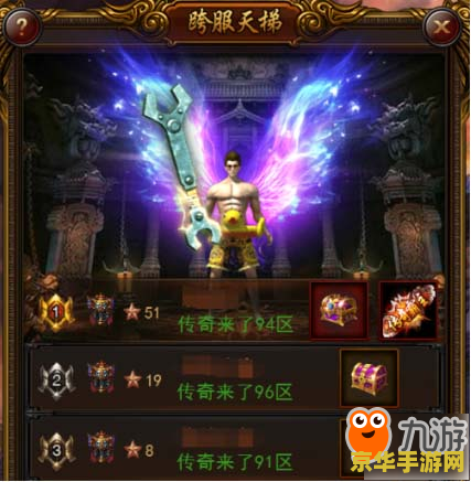 我叫MT跨服游戏体验及玩法深度解析