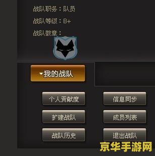 好听的cf战队名字
