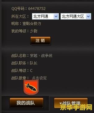 赛尔号精灵广场 赛尔号精灵广场：探索神秘的精灵世界