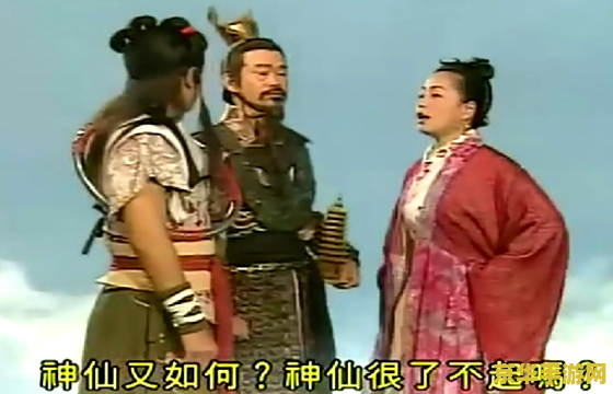 封神榜人物