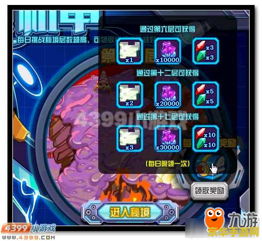 赛尔号扭蛋机：游戏机制与玩家体验
