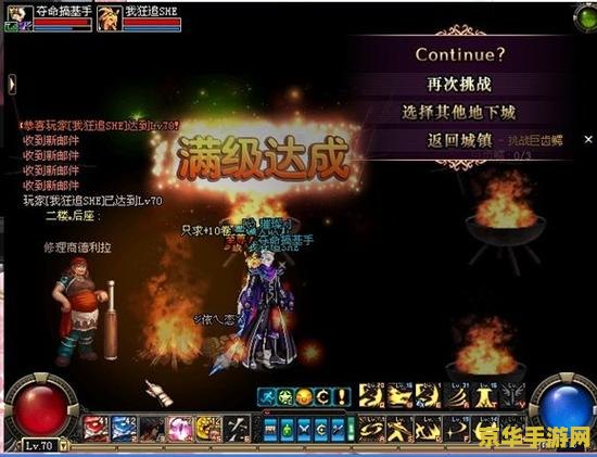 DNF剑魂完美加点 - 深入解析