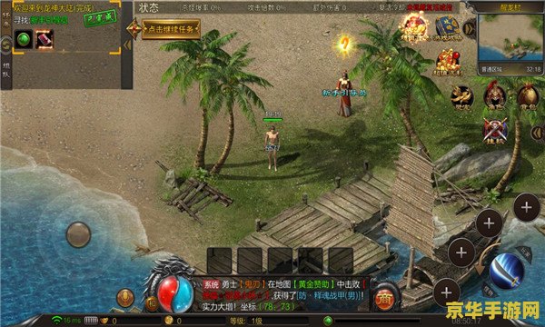 仙剑奇侠传官方网站 建议：仙剑奇侠传：传承经典，再续传奇