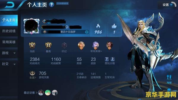 王者荣耀6级是什么段位 王者荣耀6级是什么段位**