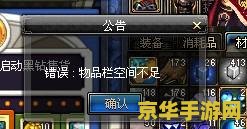 DNF高级钻石硬币