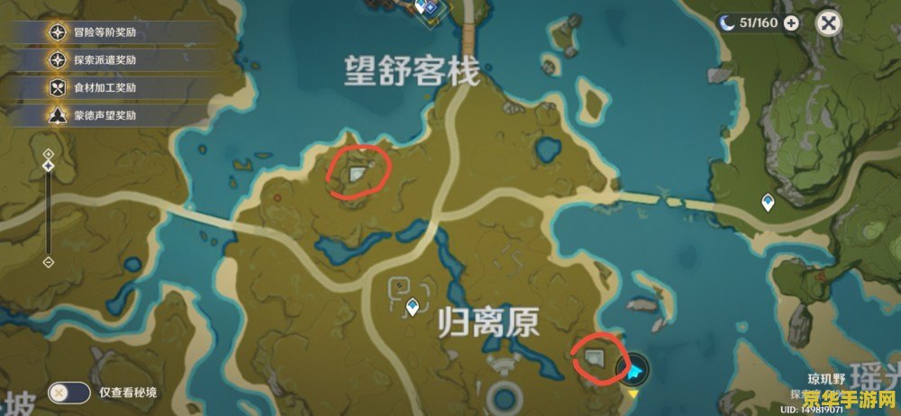 发育什么意思王者荣耀 发育什么意思王者荣耀