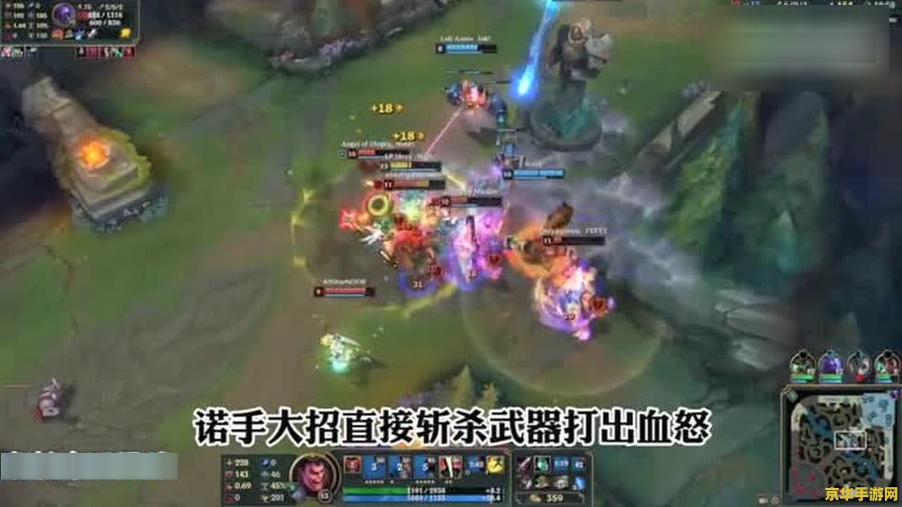 英雄联盟诺手技能图标 英雄联盟：诺手技能图标及其游戏策略
