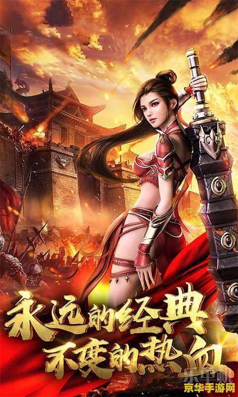 星尘传说sf：游戏世界的浩瀚与神秘