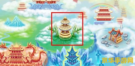 造梦西游3御马监