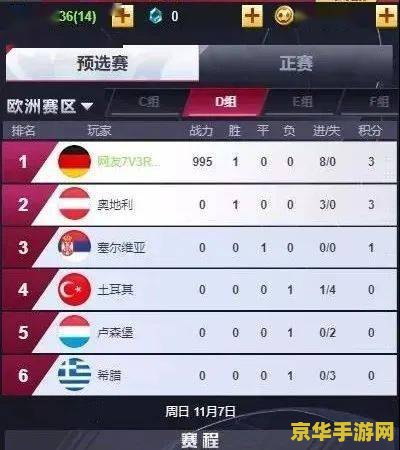 联众记牌器- 助你成为游戏高手的神器