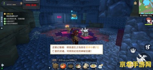 原神宝藏归离任务四个圆盘在哪儿 原神宝藏归离任务四个圆盘位置