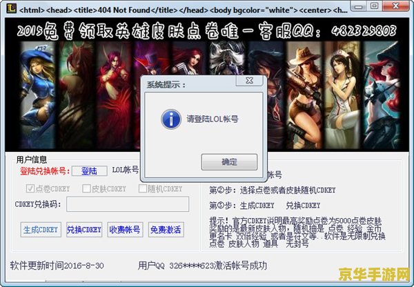 侠盗飞车游戏秘籍 侠盗飞车游戏秘籍：探索无限乐趣与挑战