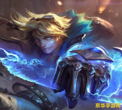 王者荣耀中韩信大红是什么 王者荣耀中韩信大红是什么