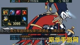 英雄联盟恶魔小丑视频 英雄联盟：恶魔小丑萨科的游戏攻略与精彩视频