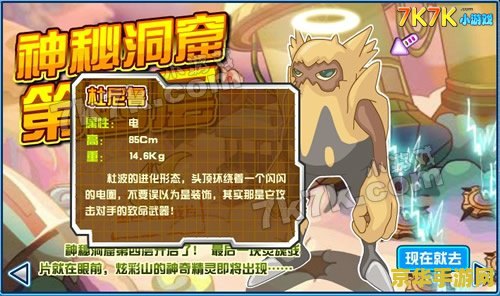 赛尔号盖亚配招