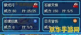 赛尔号盖亚配招