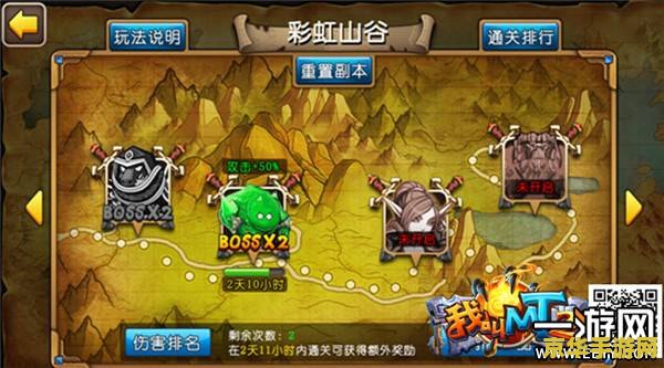 我叫MT跨服游戏体验及玩法深度解析