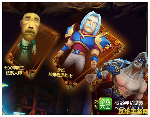 我叫MT跨服游戏体验及玩法深度解析