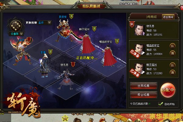 我叫MT跨服游戏体验及玩法深度解析
