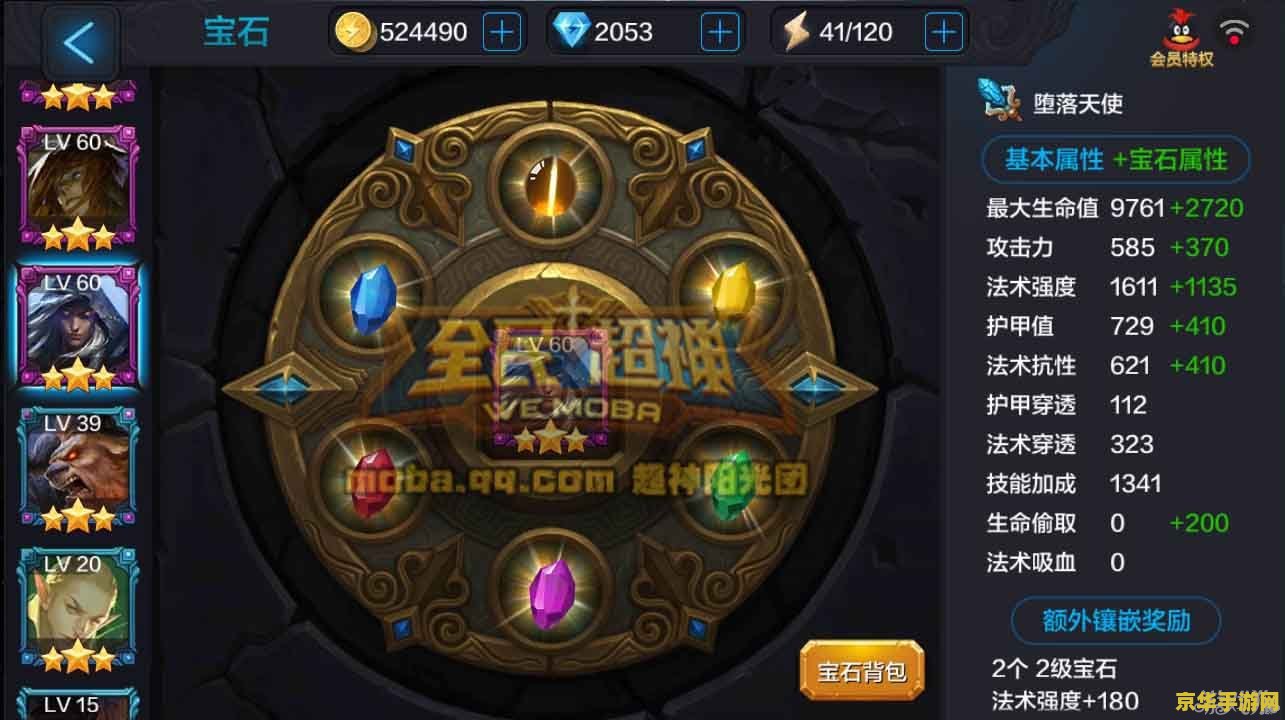 赛尔号伊卡罗尼：游戏中的策略与技巧