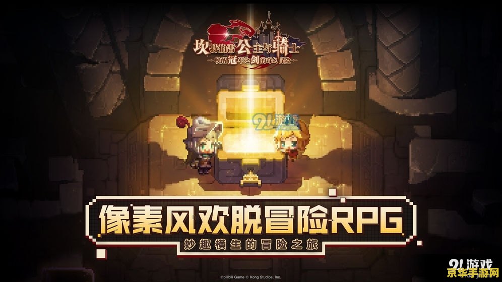 英雄联盟t0t1t2t3是什么意思 **英雄联盟中的T0、T1、T2、T3是什么意思**