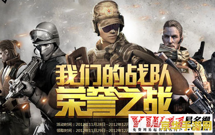 劲舞团情侣戒指等级 劲舞团情侣戒指等级：游戏中的爱情象征