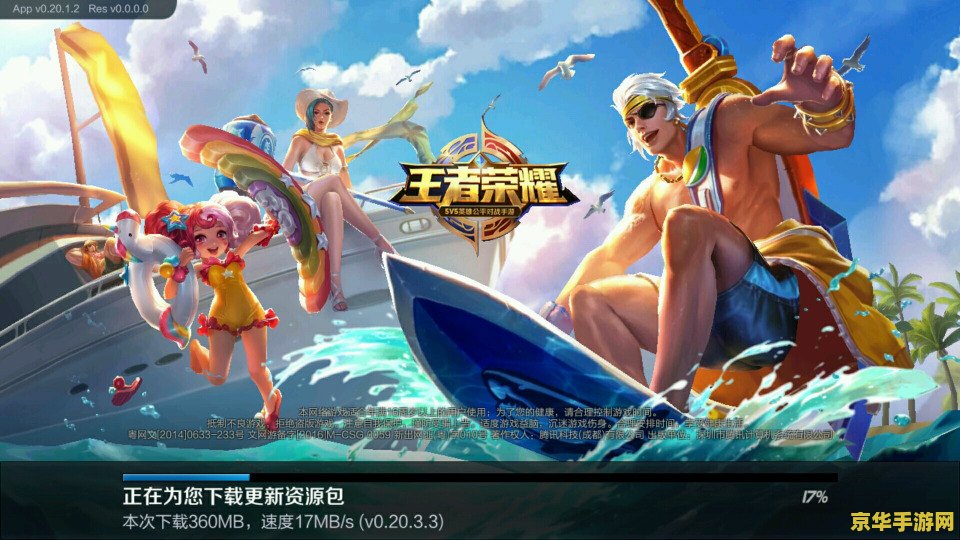 如何免费获取王者荣耀皮肤