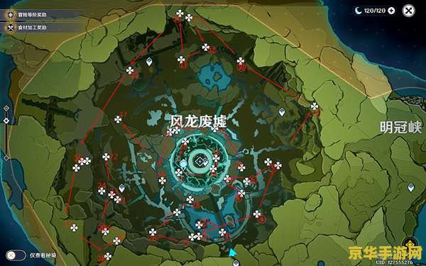 原神地图风龙废墟怎么进