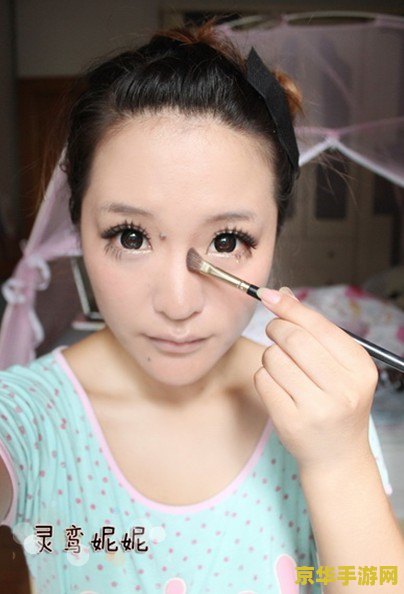 电眼女生攻略