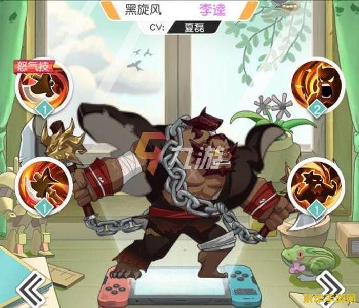 小浣熊百将传攻略