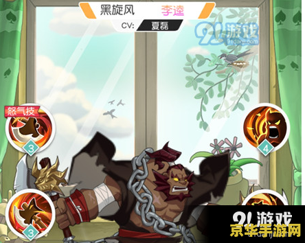 小浣熊百将传攻略