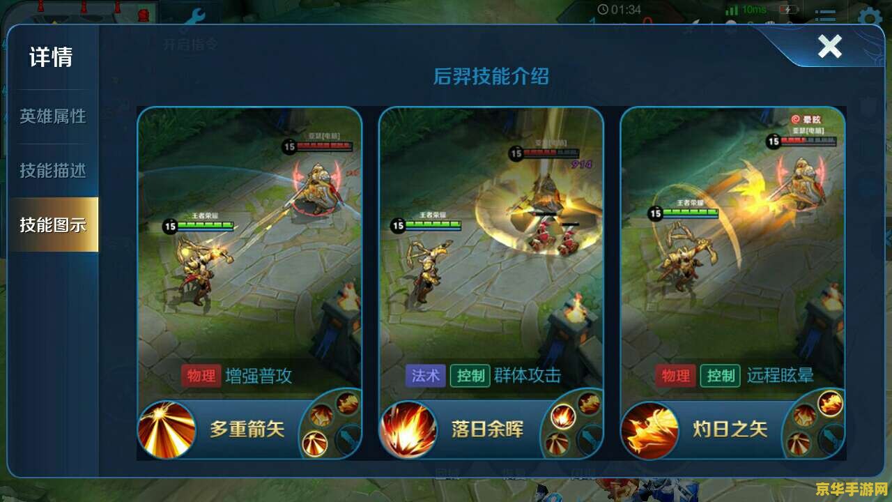 王者荣耀惩戒如何放准 王者荣耀：掌握惩戒技能，准确击败对手