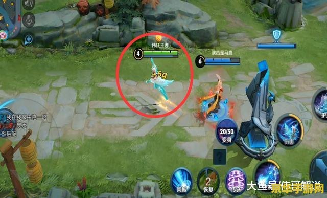 如何在王者荣耀中创建房间