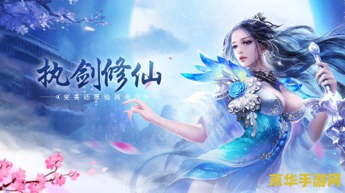 传奇sf合击网站：探索游戏中的合击奥秘
