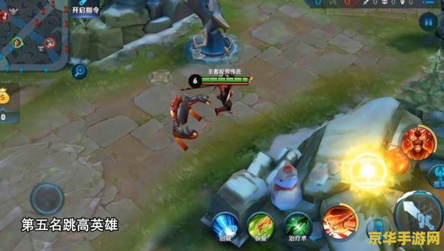 王者荣耀技术如何突破天际