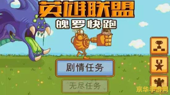 qq炫舞怎么点亮图标 qq炫舞怎么点亮图标