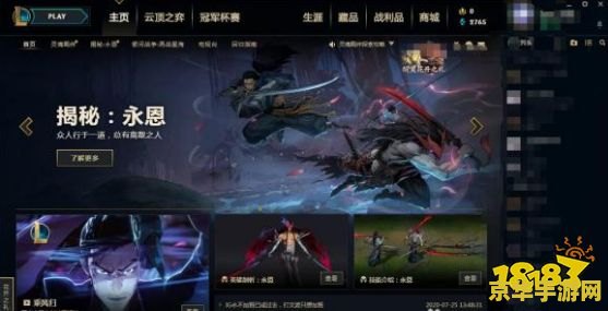 原神渌华景画任务怎么做 &lt;h3&gt;原神渌华景画任务怎么做&lt;/h3&gt;