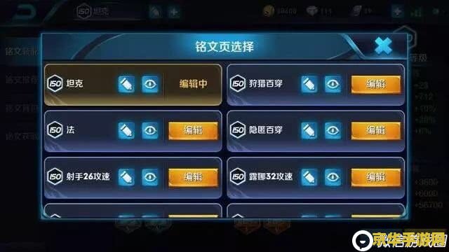 类似英雄联盟的游戏有哪些手游 类似英雄联盟的游戏有哪些手游
