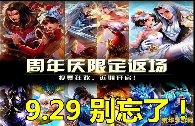 英雄联盟限定皮肤会返场吗