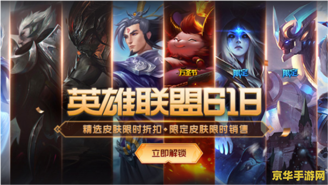英雄联盟限定皮肤会返场吗