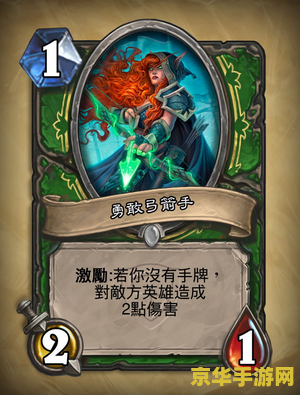 植物大战僵尸2天空之城 植物大战僵尸2：天空之城
