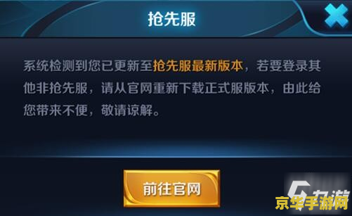 王者荣耀阿古朵 阿古朵：王者荣耀中的独特魅力