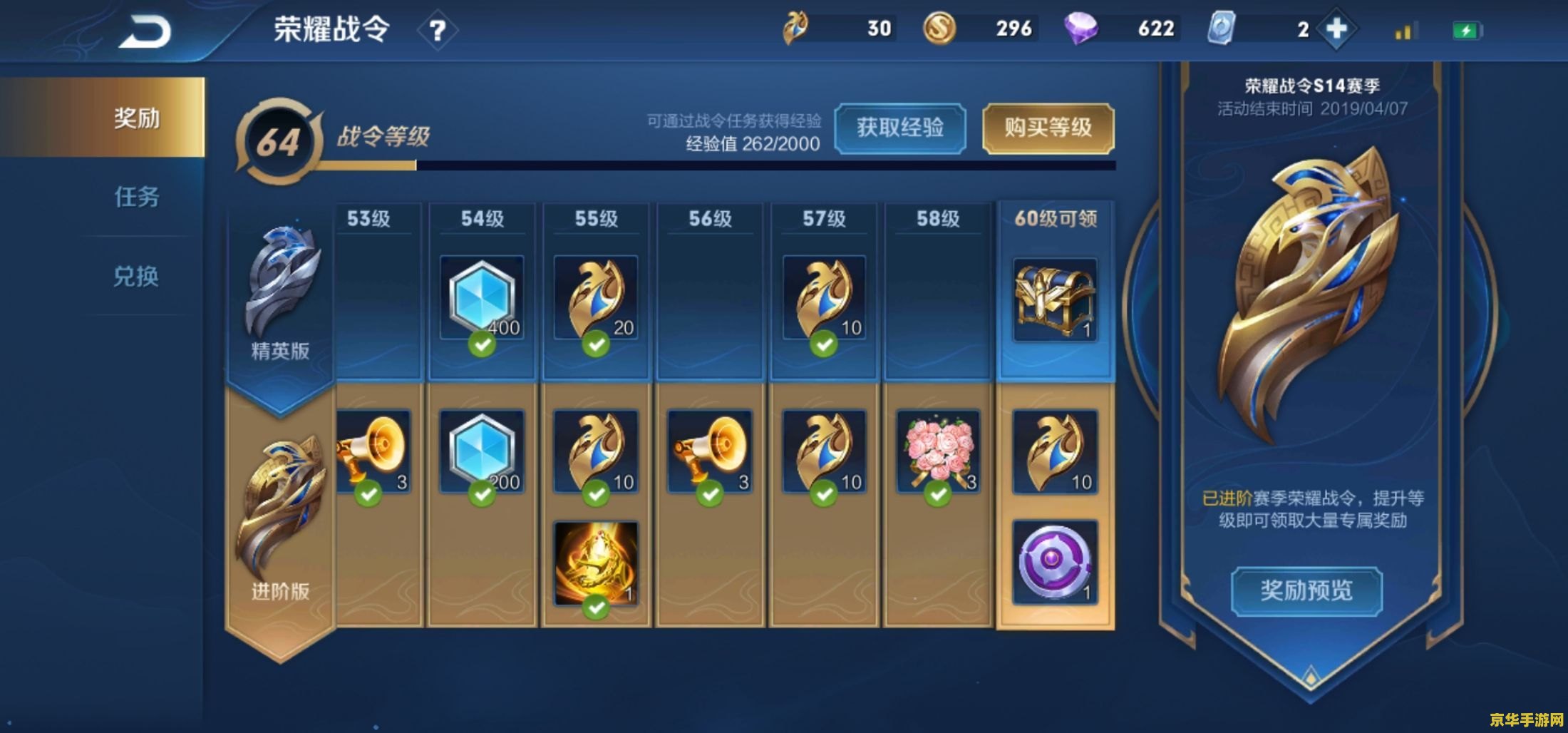 建议：英雄联盟三国系列皮肤性价比分析