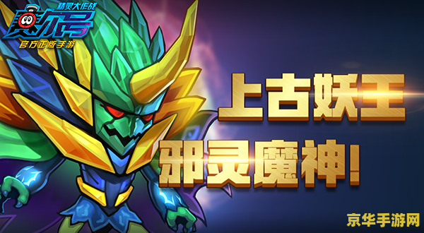 原神无相之雷最后三个晶体攻略详解